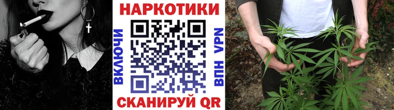 Купить наркотики цена Лесозаводск Марихуана Alpha PVP ГАШ Кокаин