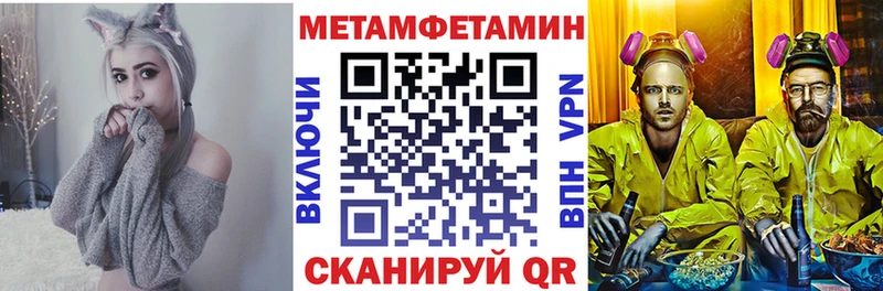 АМФЕТАМИН VHQ Лесозаводск