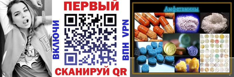 Amphetamine 98%  дарк нет формула  Лесозаводск  наркота  MEGA маркетплейс 