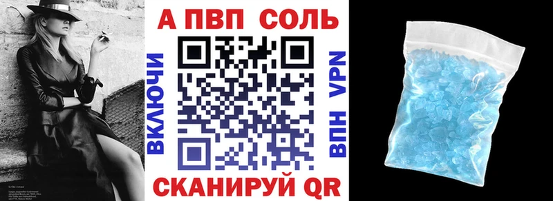 площадка формула Лесозаводск Alpha-PVP СК КРИС кракен вход