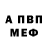 Альфа ПВП Соль Kadmor