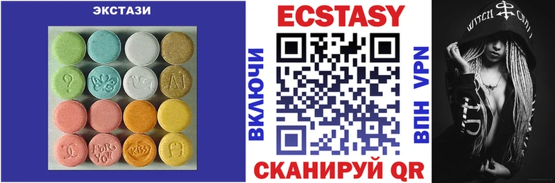 ЭКСТАЗИ 280мг Лесозаводск