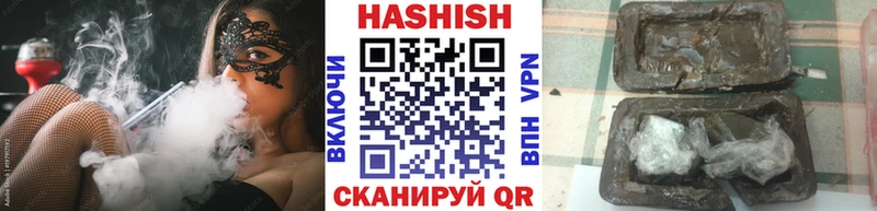 Гашиш убойный  как найти   Лесозаводск 