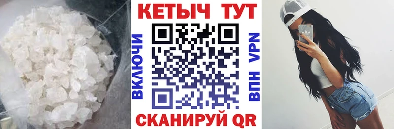 КЕТАМИН ketamine  Лесозаводск 