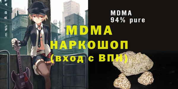 скорость mdpv Балахна