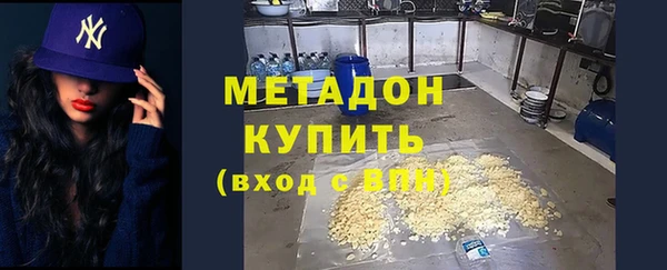 эйфоретик Баксан