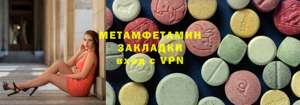 скорость mdpv Балахна