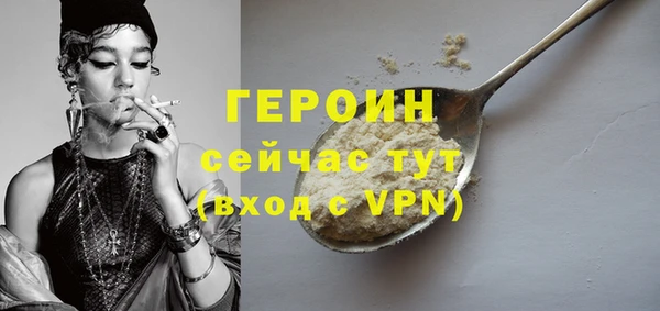 эйфоретик Баксан