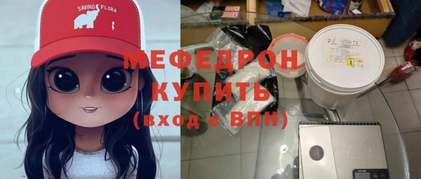 скорость mdpv Балахна