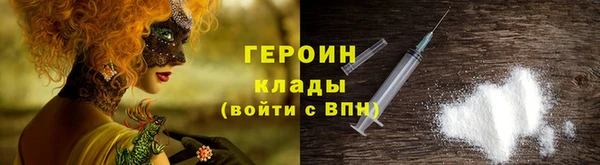 эйфоретик Баксан