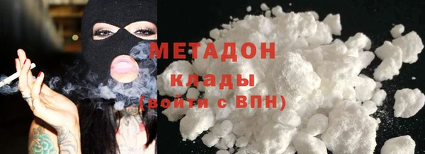 метадон Балабаново