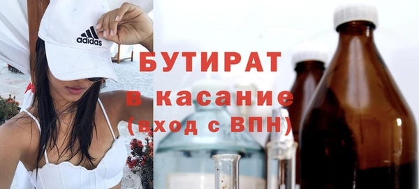 скорость mdpv Балахна