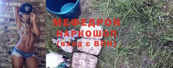 скорость mdpv Балахна