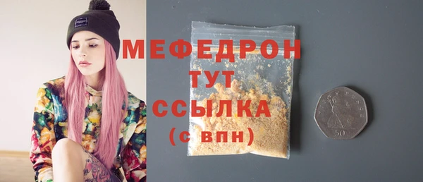 эйфоретик Баксан