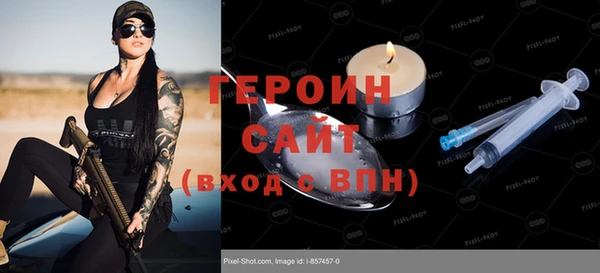 эйфоретик Баксан