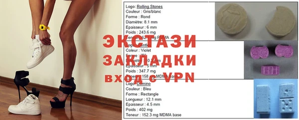 скорость mdpv Балахна