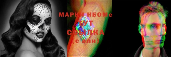 скорость mdpv Балахна