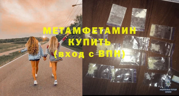 метадон Балабаново