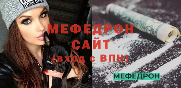 скорость mdpv Балахна