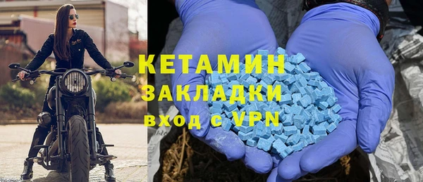 эйфоретик Баксан