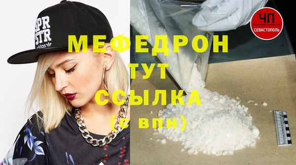 эйфоретик Баксан