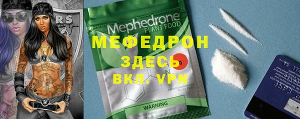 скорость mdpv Балахна
