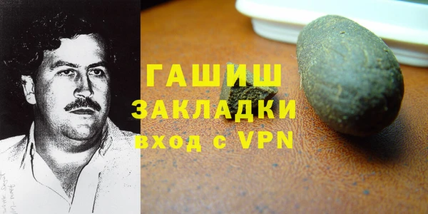 эйфоретик Баксан
