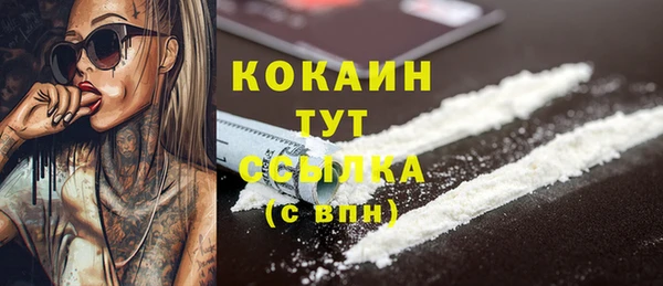 скорость mdpv Балахна