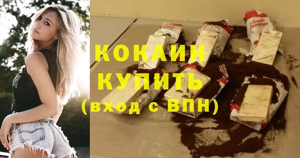 эйфоретик Баксан