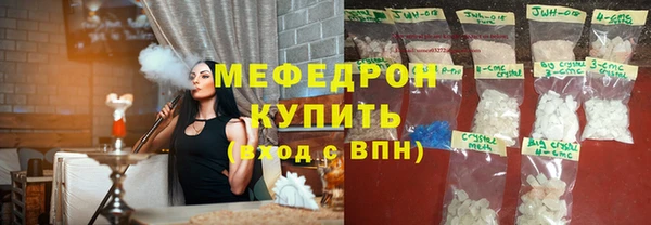 эйфоретик Баксан