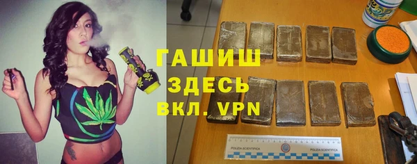 метадон Балабаново
