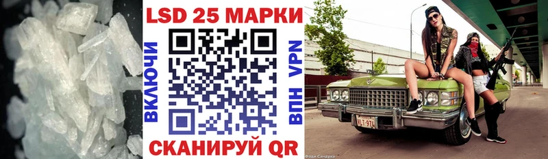 LSD-25 экстази кислота darknet официальный сайт Лесозаводск