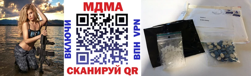 hydra   сколько стоит  Лесозаводск  МДМА VHQ 
