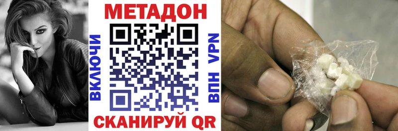 дарнет шоп  Лесозаводск  blacksprut зеркало  МЕТАДОН мёд 