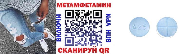 Метамфетамин винт Лесозаводск