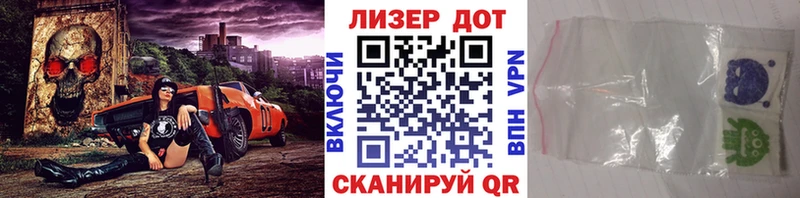Наркотические марки 1,5мг  где найти   Лесозаводск 